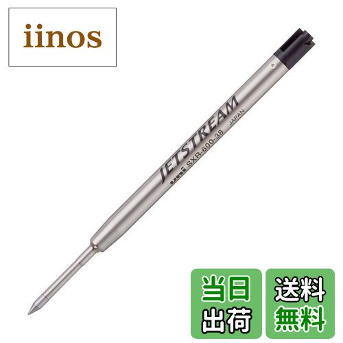 商品情報商品の説明ジェットストリームプライム用替芯。 超・低摩擦ジェットストリームインク搭載、極めてなめらかな書き味を実現。 本体は「なめらかさ」を表現した流線形と使いやすさを両立した先進的デザイン。 適合商品は「SXK-3000-05」「ISO127572-2 G2」準拠。主な仕様 【ジェットストリームプライム】クセになるなめらかな書き味に上質で先進的なデザイン【リフィール】ISO12757-2 G2に準拠／金属ボディの新リフィル搭載【インク】超・低摩擦ジェットストリームインク搭載 【インク色】黒 【ボール径】0.38mmbr【適合】ジェットストリームプライム(単色)【適合商品】SXK-3000-38br【サイズ】軸径φ5.9×全長98.2mm／重量3.4g