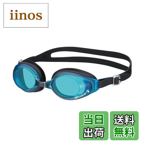 【送料無料】[ビュー] 日本製 スイミングゴーグル 大人用 こするだけのラクラクくもり止め機能付 視界が広く明るいフィットネスモデル V630SA 色：AMBK、サイズ：_