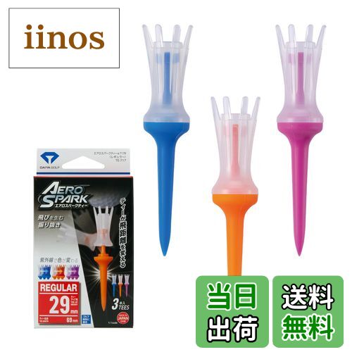 【送料無料】ダイヤゴルフ(DAIYA GOLF) ティーエアロスパークティー レギュラー/セミロング/ロング/エキストラロング/UT&FW セット 色:クリア(...