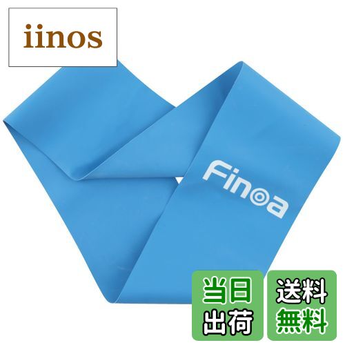 【送料無料】Finoa(フィノア) トレーニングチューブ シェイプリング (木場克己トレーナー監修) 22183 ..