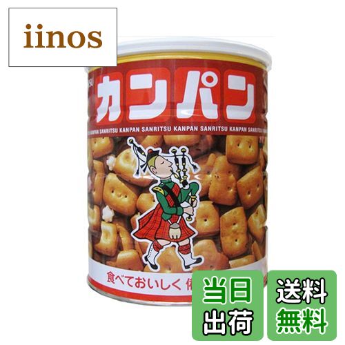 【送料無料】三立 カンパン サイズ：475グラム (x 1)