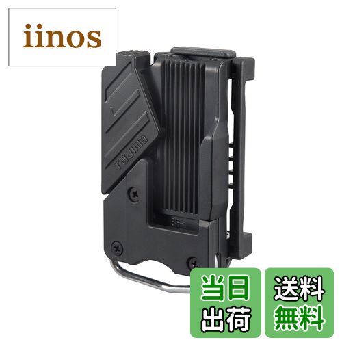 【送料無料】タジマ セフシステム セフホルダー GUN_HOLSTER 色：ブラック|グレー、サイズ：胴ベルト用