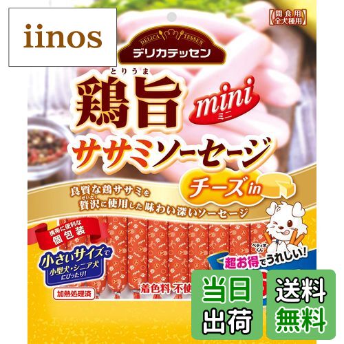 【送料無料】ペティオデリカテッセンミニソーセージ サイズ：36本入