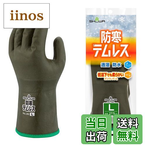 ̵[硼殺] No.282 ɴƥ쥹 ꡼֥꡼󡢥L