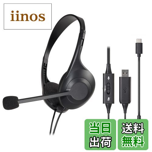 【送料無料】オーディオテクニカ USBヘッドセット モノラル Type-A Type-C 対応 ノイズキャンセリング..