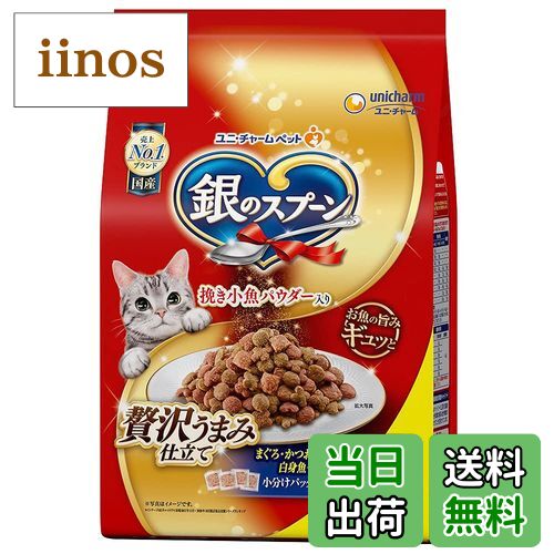 【送料無料】銀のスプーン 贅沢うまみ仕立て お魚づくし 1.5kg 色：無し、サイズ：1.5キログラム (x 1)