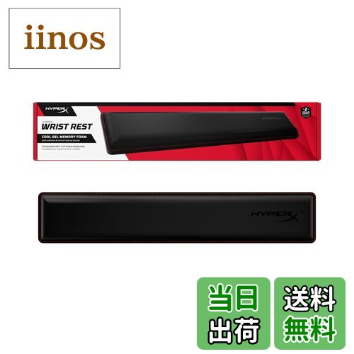 【送料無料】モデル名:Wrist Rest 色：ブラック、サイズ：フル
