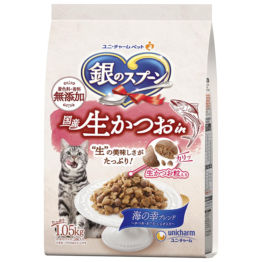 【送料無料】銀のスプーン国産生かつおin 海の幸ブレンド サイズ：15kg