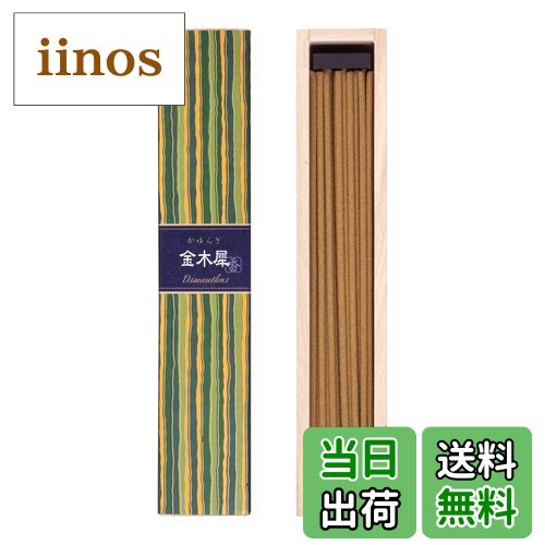 【送料無料】かゆらぎ 檜 スティック 40本入 香立付 色:ホワイト、サイズ:1個 (x 1)