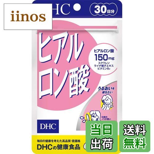 【送料無料】DHC ヒアルロン酸 30日分 サイズ：0.33グラム (x 60)