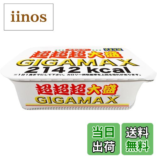 【送料無料】ペヤング ソースやきそば 120g×18個 サイズ：439グラム (x 8)