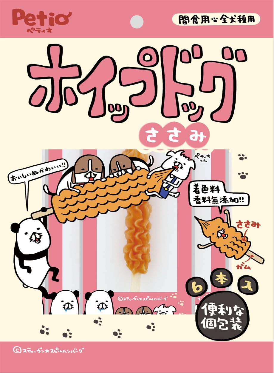 【送料無料】ポップシリーズ サイズ：6本入