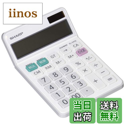 商品情報商品の説明商品紹介 数字が見やすい表示角度が選べるチルトディスプレイタイプ。12桁の大型液晶ディスプレイのナイスサイズタイプ電卓 ご注意（免責）＞必ずお読みください 参考価格として表示しているのは商品発売時点でのメーカーの想定した価格です。主な仕様 110mm×170mm×12.5mmbr質量:電池含む147gbr桁数:12br梱包サイズ:2.2×24.2×14.2cmbr110mm×170mm×12.5mm