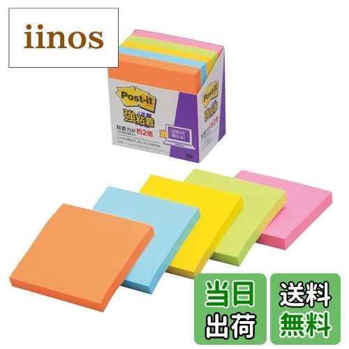 【送料無料】ポストイット 付箋 強�