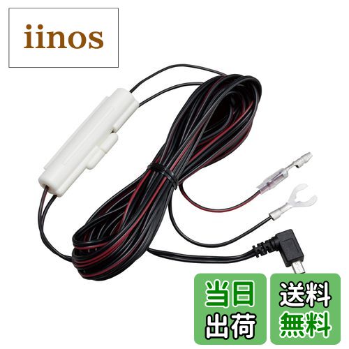 【送料無料】セルスター_セーフティレーダー_オプション 色：ブラック