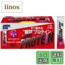 【送料無料】味の素 アミノバイタル アミノプロテイン カシス味 サイズ:60個 (x 1)