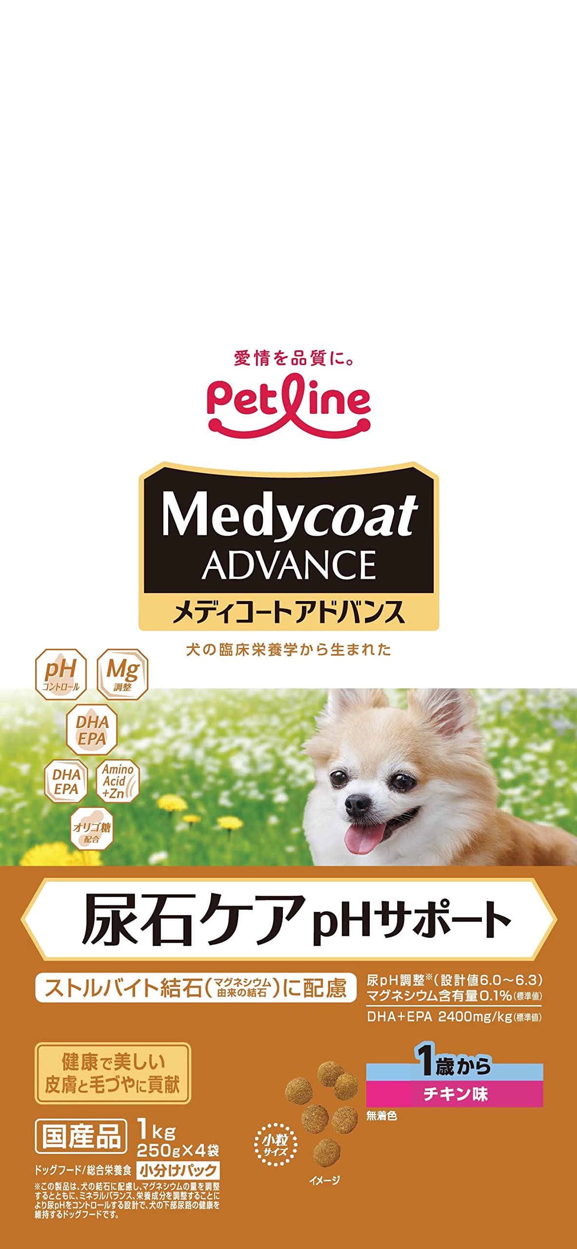 【送料無料】メディコート アドバンス 尿石ケア pHサポート サイズ:1kg