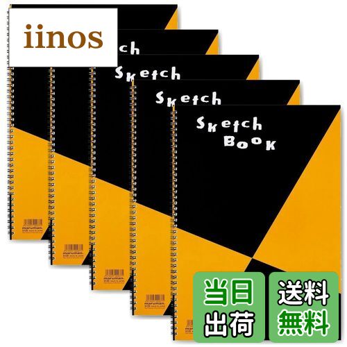 【送料無料】マルマン スケッチブック 図案シリーズ 画用紙 色:ホワイト、サイズ:B4
