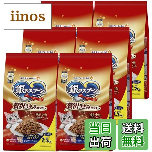 【送料無料】銀のスプーン 贅沢うまみ仕立て お魚づくし 1.5kg 色：無し、サイズ：1.5キログラム (x 6)
