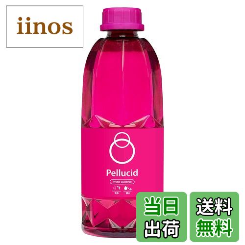 【送料無料】ペルシード(Pellucid) 自動車 洗車 用品 シャンプー シリーズ 色：ピンク、サイズ：900 ミ..