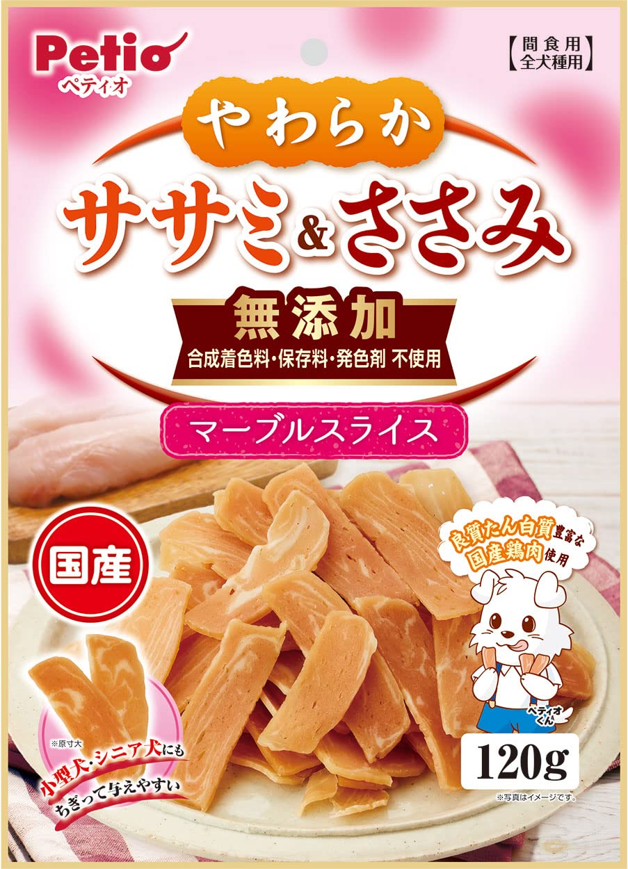 【送料無料】ササミ&ささみ 色：マルチカラー