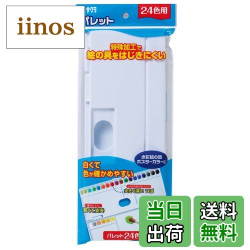 iinos ŷԾŹ㤨̵֡ۥ饯ѥ ѥå ۥ磻ȡĹ27.9cm x 21.3cm x ⤵1.2cmפβǤʤ875ߤˤʤޤ