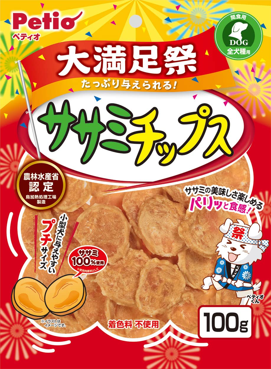 【送料無料】大満足祭 色：マルチカラー