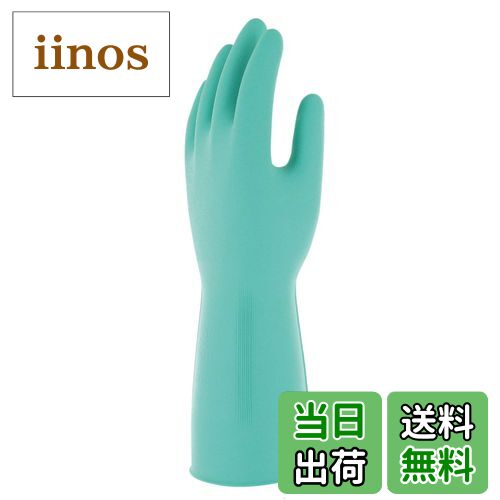 【送料無料】マークスインターナショナル 【正規輸入品】 Marigold(マリーゴールド) 色：グリーン、サ..