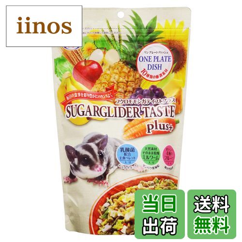 iinos ŷԾŹ㤨̵֡ۥʥڥåȥա ե󥬥ƥȥץ饹 220g 220 (x 1פβǤʤ930ߤˤʤޤ