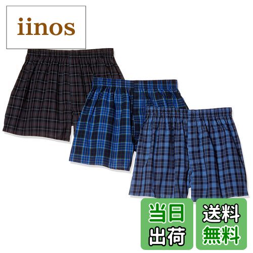 【送料無料】[ビー・ブイ・ディ] トランクス(前開き) 3枚組 アソートセット ゆったり仕様 綿100% オールシーズン メンズ 色：アソート(チェック)、サイズ：L