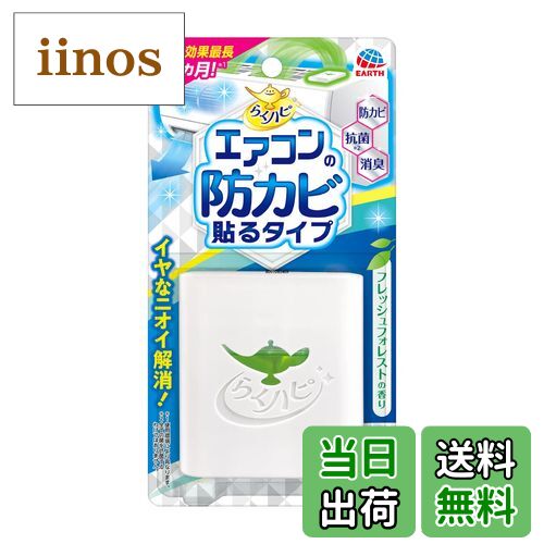 【送料無料】らくハピ 色:白、サイズ:1個 (x 1)