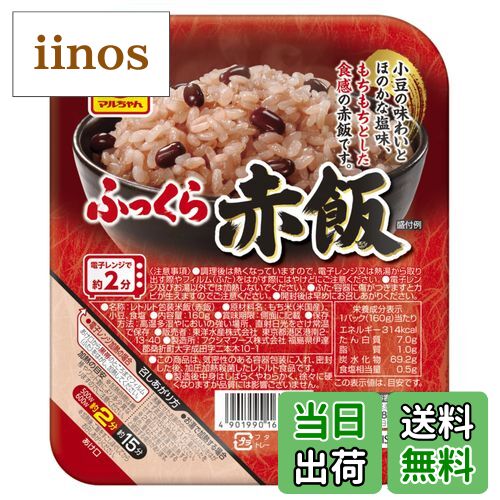 【送料無料】マルちゃん ふっくら10個 サイズ：160グラム (x 10)