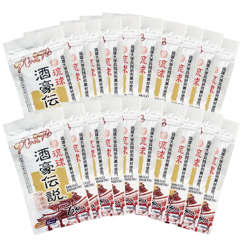 【送料無料】琉球 酒豪伝説 プレミアム 30包入り 色：白、サイズ：6個(×20)