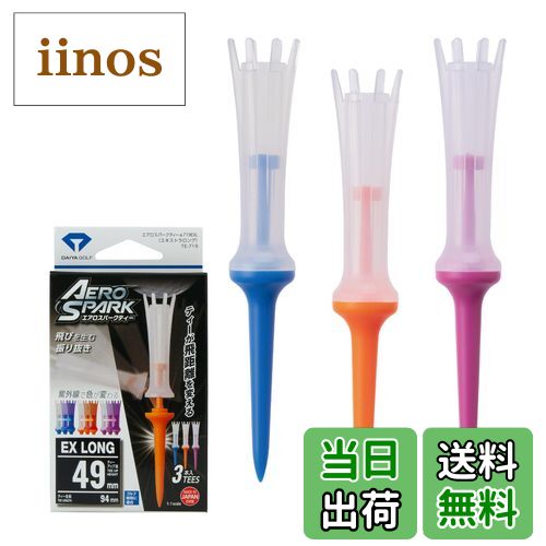 【送料無料】ダイヤゴルフ(DAIYA GOLF) ティーエアロスパークティー レギュラー/セミロング/ロング/エキストラロング/UT&FW セット 色:クリア(...