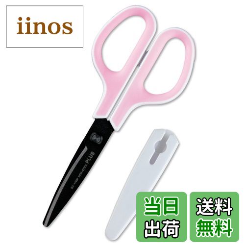 【送料無料】プラス はさみ フィットカットカーブ フッ素コート 低反発グリップ 粘着テープ のり ベタつかない 30度 SC-175SF ホワイト/グレー 34...