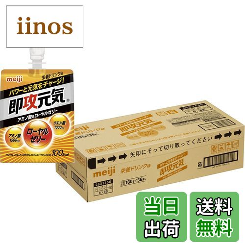 【送料無料】メイバランス ミチタスMICHITAS カップ サイズ：36個