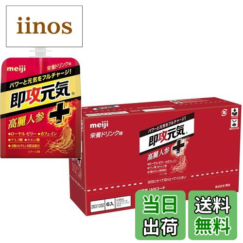 【送料無料】メイバランス ミチタスMICHITAS カップ サイズ：6個