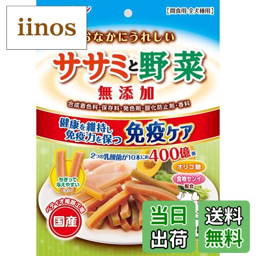 【送料無料】おなかにうれしい 色：マルチカラー、サイズ：160g