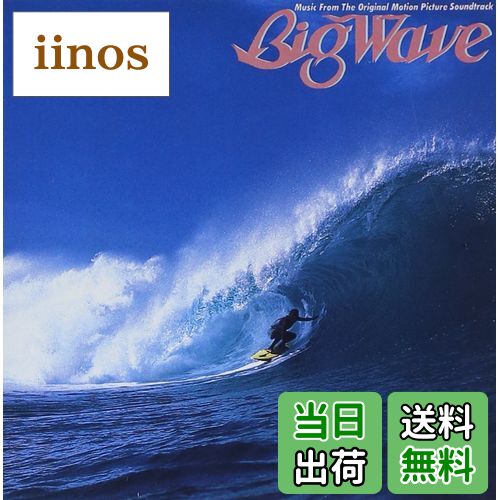 iinos ŷԾŹ㤨̵֡Big Wave (30th Anniversary Edition - ãϺפβǤʤ2,632ߤˤʤޤ