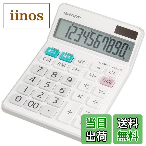 商品情報商品の説明商品紹介 数字が見やすい表示角度が選べるチルトディスプレイタイプ。10桁の大型液晶ディスプレイのナイスサイズタイプ電卓 ご注意（免責）＞必ずお読みください 参考価格として表示しているのは商品発売時点でのメーカーの想定した価格です。主な仕様 110mm×170mm×12.5mmbr質量:電池含む147gbr桁数:10br電卓(中型タイプ)110mm×170mm×12.5mm