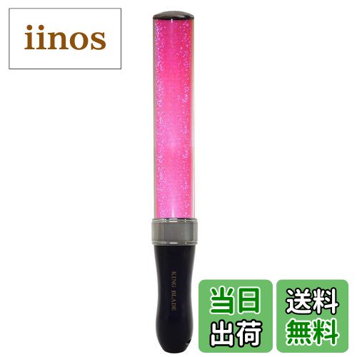 【送料無料】キングブレードMAX2 シャイニング 色：ピンク、サイズ：ワンサイズ