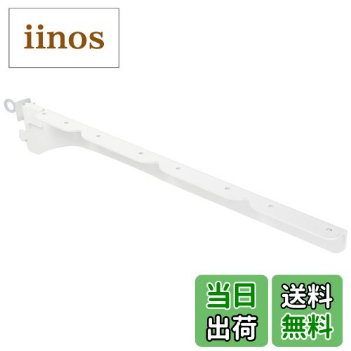 【送料無料】和気産業(Waki Sangyo) 1×4ピラシェル棚受 棚受け金具 色：白、サイズ：4枚用