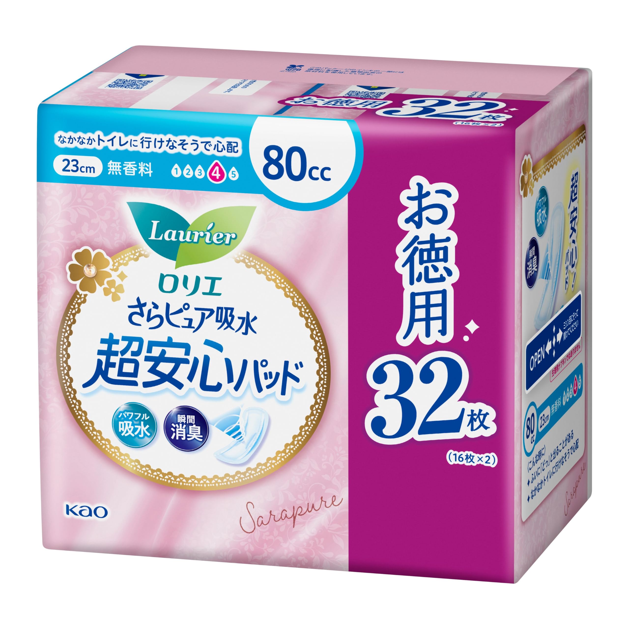 【送料無料】ロリエさらピュア吸水 超安心パッド サイズ：80cc