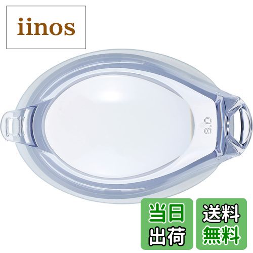 【送料無料】SWANS(スワンズ) 日本製 スイミングゴーグル 度付きレンズ FCL-45PAF S-1.50〜S-8 フィットネス 大人用 レンズのみ PREMIUM ANTI FOG 色：CLA(クリア)、サイズ：S-80