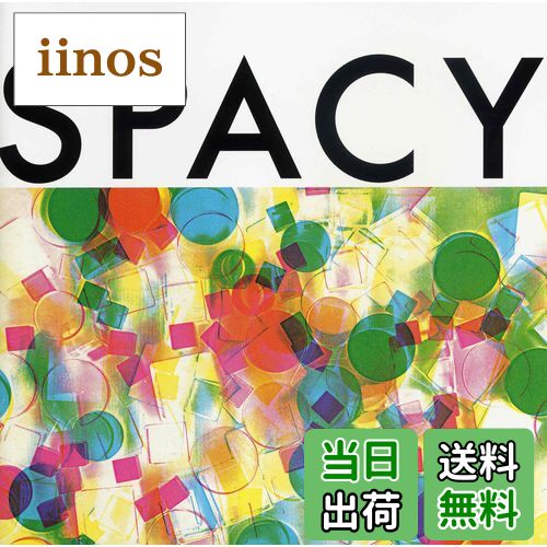 【送料無料】SPACY (スペイシー)