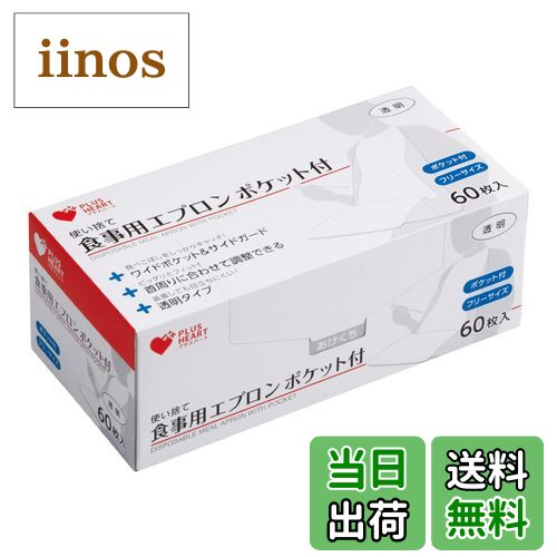 ̵[ץ饹ϡ] ȤΤƿѥץ ꥢ1 (x 60)