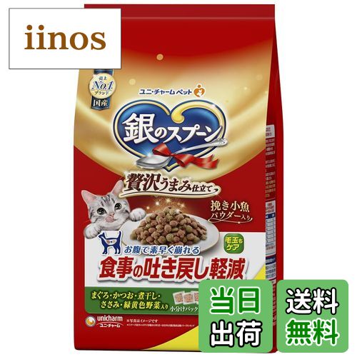 【送料無料】銀のスプーン PET_FOOD 色：ー、サイズ：1.3キログラム (x 1)