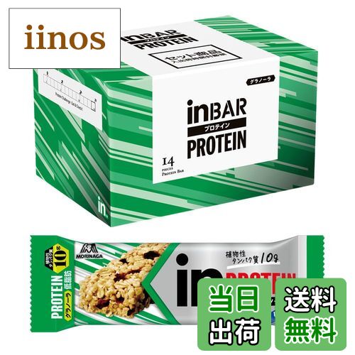 【送料無料】inバー プロテインチョコバー しっとり焼きチョコタイプ 高タンパク 森永製菓 サイズ：14個 (x 1)