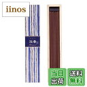 【送料無料】かゆらぎ 檜 スティック 40本入 香立付 色:ホワイト、サイズ:40本 (x 1)