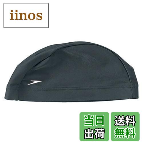 【送料無料】Speedo(スピード) 【フィットネス/トレーニング】スイムキャップ トリコット 水泳キャップ..